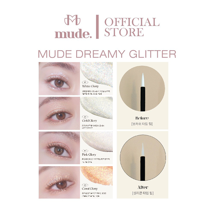 อายแชโดว์ mude. Dreamy Glitter