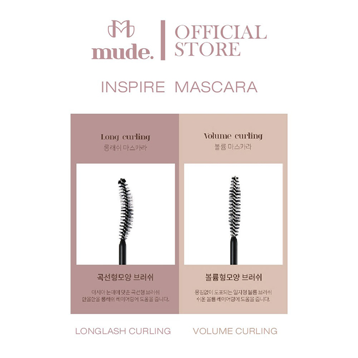 มาสคาร่า mude. Inspire Longlash Curling Mascara