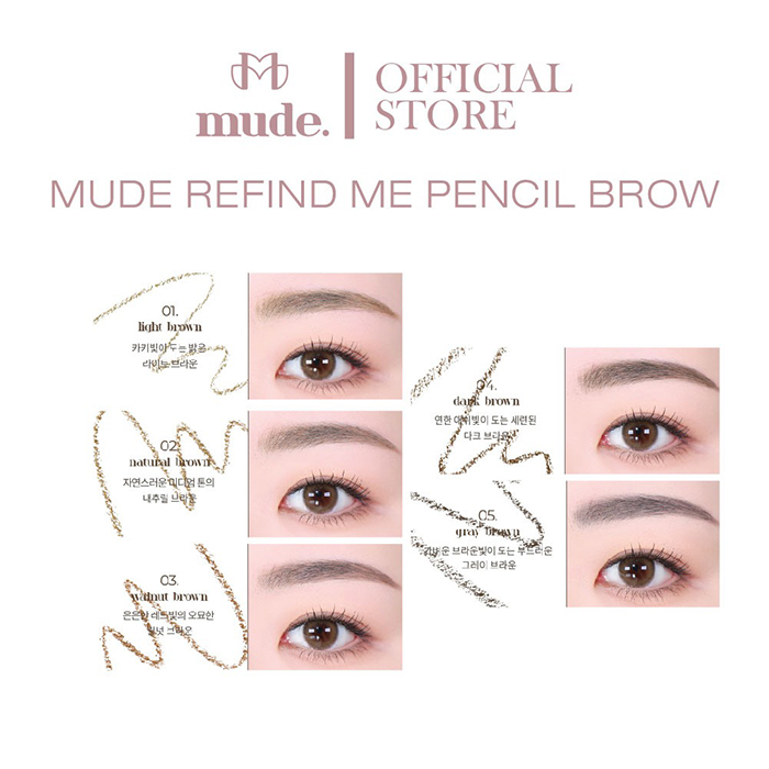 ดินสอเขียนคิ้ว mude. Refind Me Pencil Brow