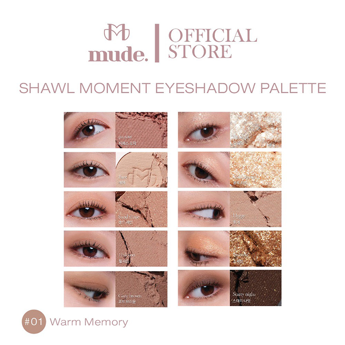 พาเลทอายแชโดว์ mude. Shawl Moment Eyeshadow Palette