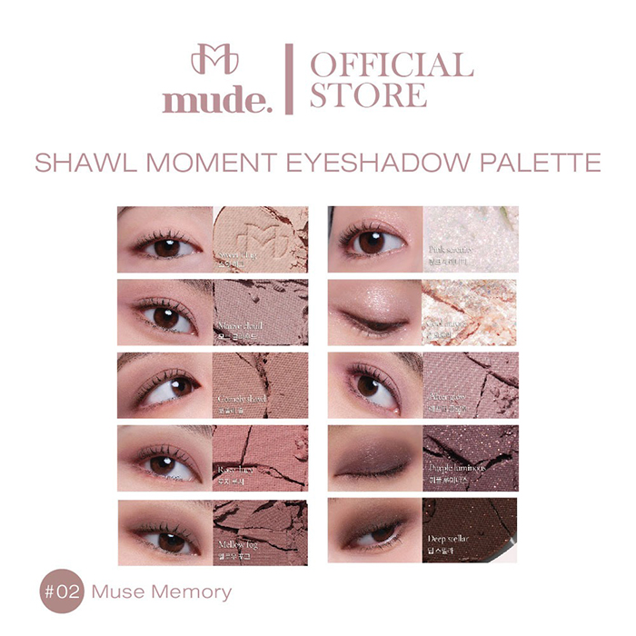 พาเลทอายแชโดว์ mude. Shawl Moment Eyeshadow Palette