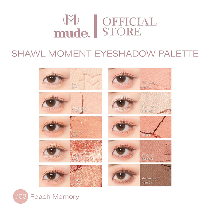 พาเลทอายแชโดว์ mude. Shawl Moment Eyeshadow Palette