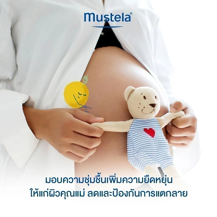 ครีมบำรุงผิวเพื่อป้องกันรอยแตกลาย Mustela Stretch Marks Cream