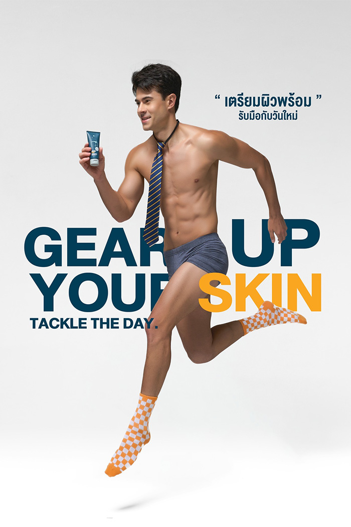 ครีมบำรุงผิวสำหรับผู้ชาย NAKIZ Livwely Butt For Men ครีมบำรุงผิวสำหรับผู้ชาย NAKIZ Livwely Butt For Men