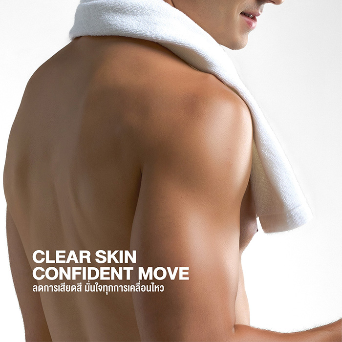 ครีมบำรุงผิวสำหรับผู้ชาย NAKIZ Livwely Butt For Men ครีมบำรุงผิวสำหรับผู้ชาย NAKIZ Livwely Butt For Men