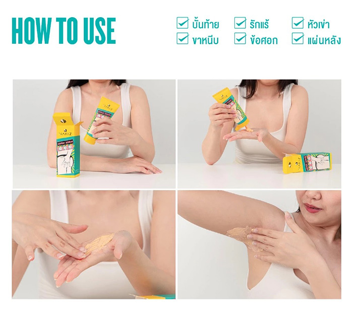 สครับขัดผิว NAKIZ Lively Scrub สครับขัดผิว NAKIZ Lively Scrub