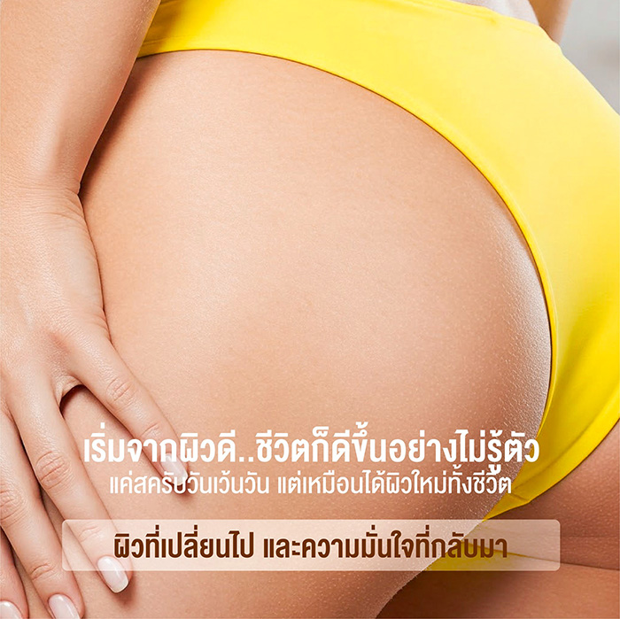 สครับขัดผิว NAKIZ Lively Scrub สครับขัดผิว NAKIZ Lively Scrub