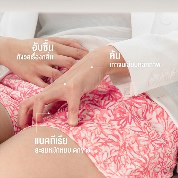 เซรั่มบำรุงน้องสาว NAKIZ Lively Serum