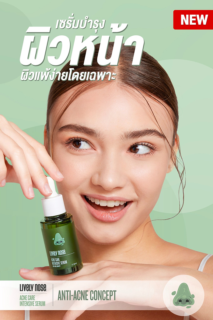 เซรั่ม Nakiz Lively Nose Acne Care Intensive Serum