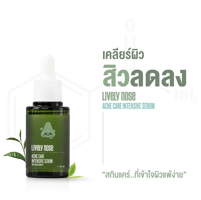 เซรั่ม Nakiz Lively Nose Acne Care Intensive Serum