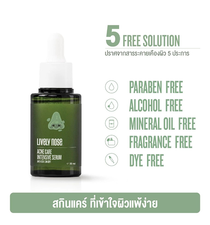 เซรั่ม Nakiz Lively Nose Acne Care Intensive Serum