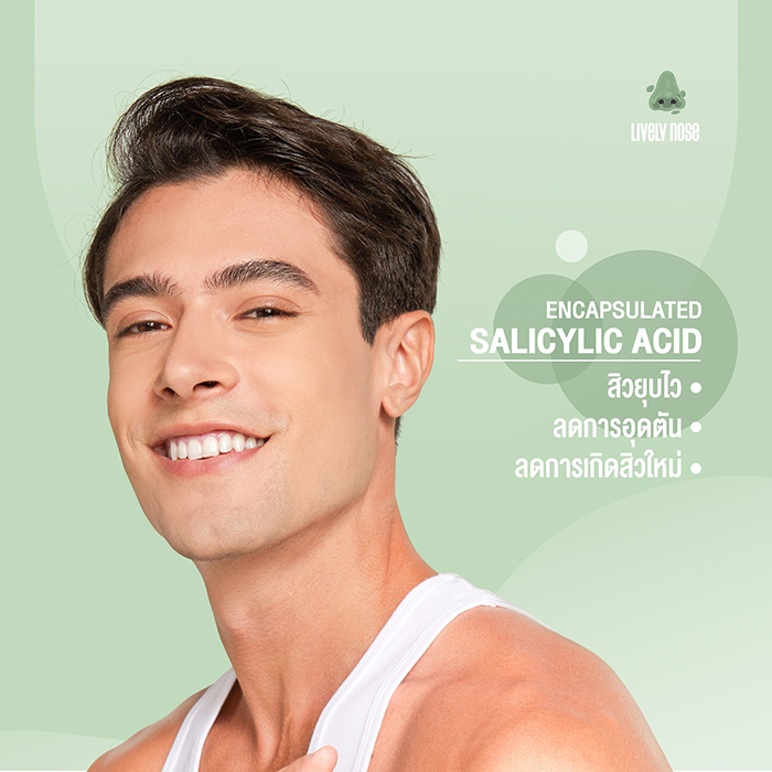 เจลแต้มสิว Nakiz Lively Nose Acnelogial Solution Cream