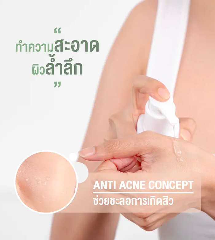 เจลล้างหน้า Nakiz Lively Nose Gentle Care Facial Cleanser