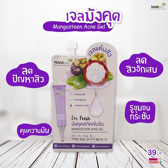 เจลแต้มสิวมังคุด Nami I'm Fresh Mangosteen Acne Gel