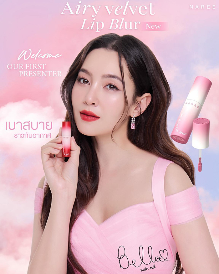 ลิปสติก NAREE Airy Velvet Lip Blur ลิปสติก NAREE Airy Velvet Lip Blur