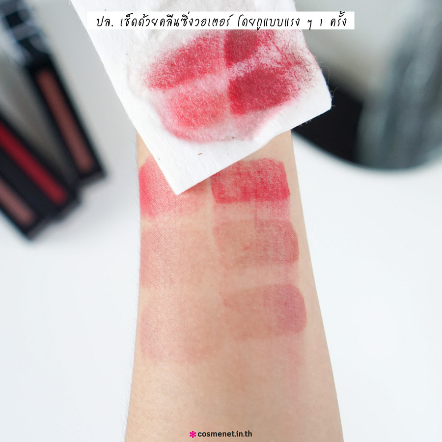 รีวิว ลิควิดลิปสติก Nars Powermatte Lip Pigment