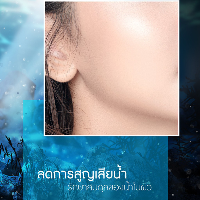 Naturista Hyaluron Facial Essence น้ำตบเอสเซนส์โลชั่นเพิ่มความชุ่มชื้น