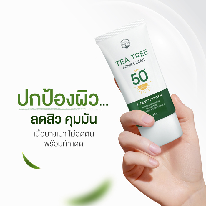 กันแดดลดสิว Naturista Tea Tree Acne Clear Face Sunscreen SPF50+ PA++++