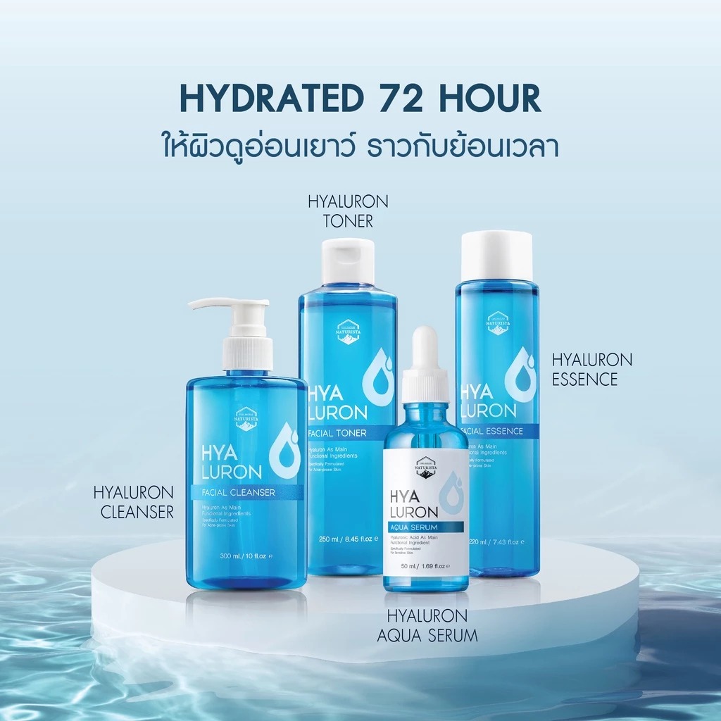 เซรั่มบำรุงผิว Naturista Hyaluron Aqua Serum