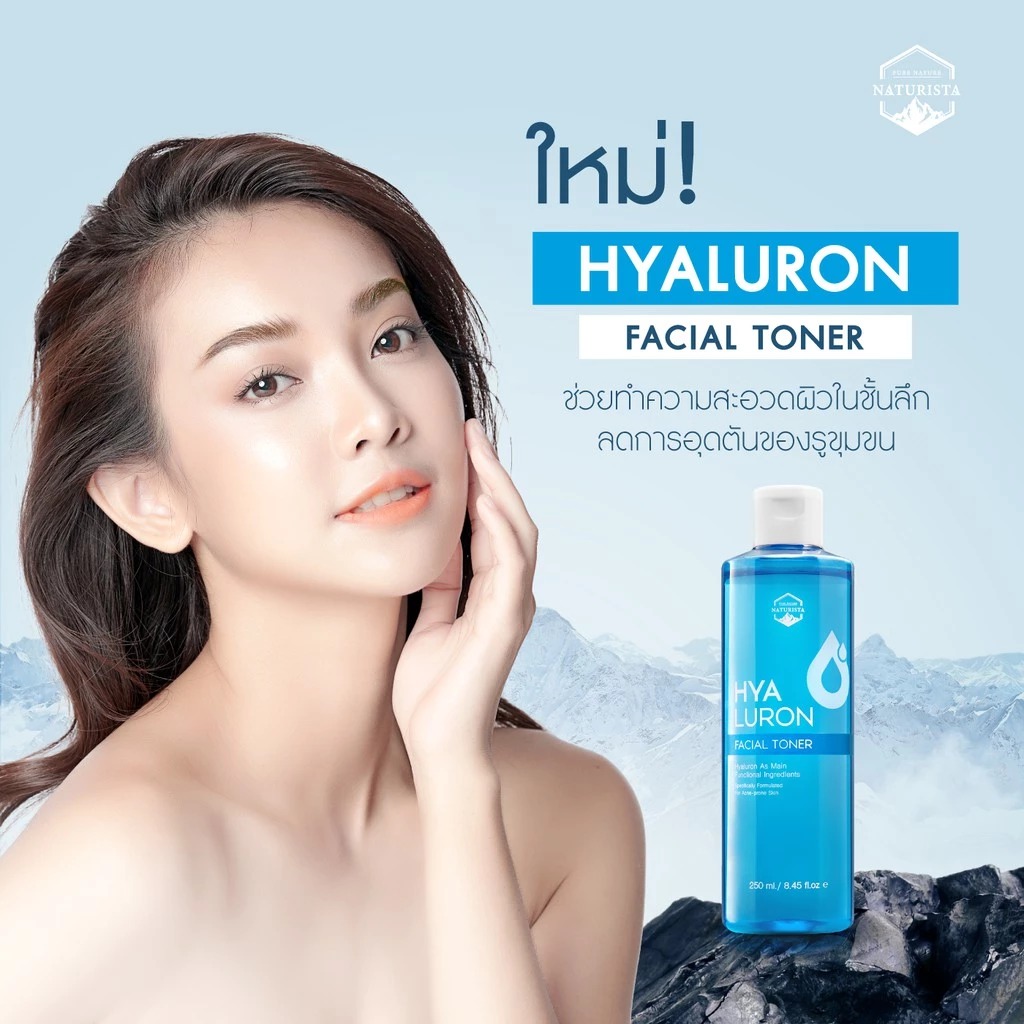 โทนเนอร์ Naturista Hyaluron Facial Toner