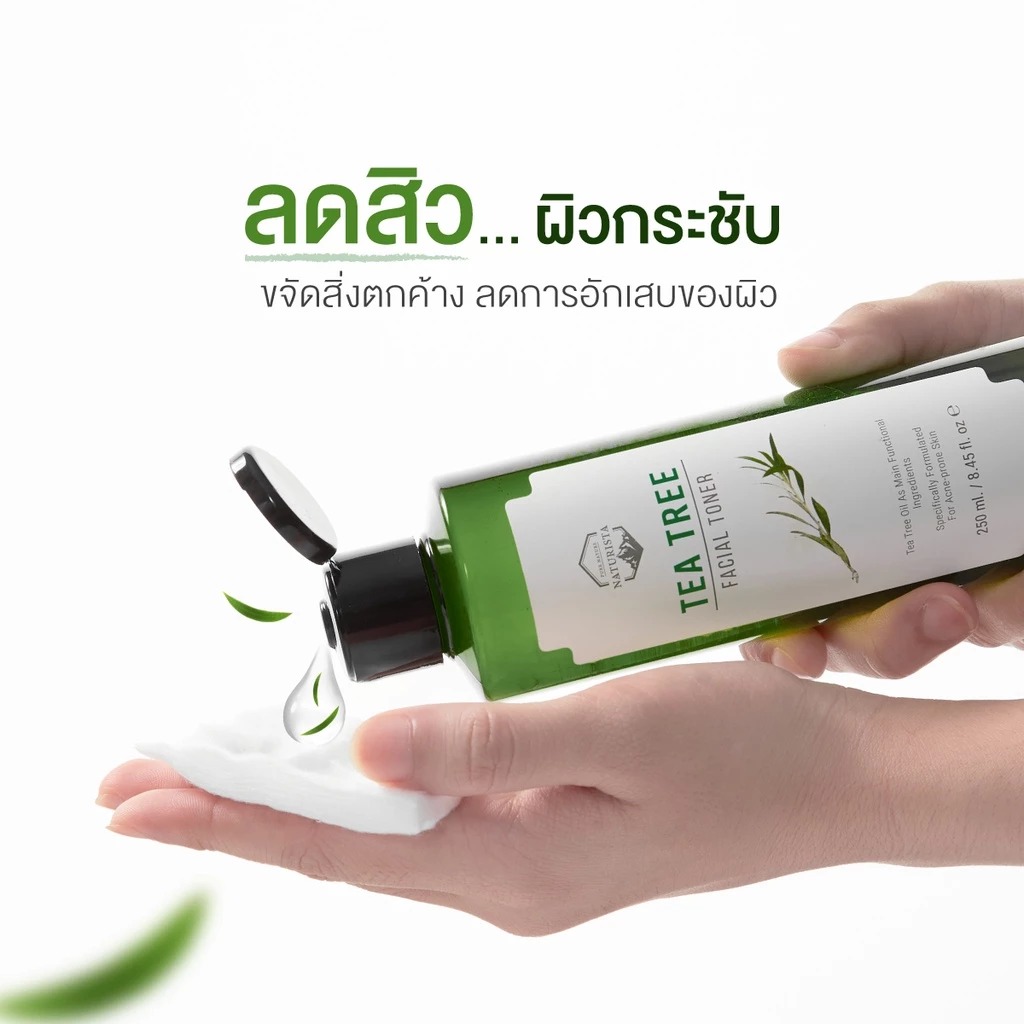 โทนเนอร์ทีทรี Naturista Tea Tree Facial Toner