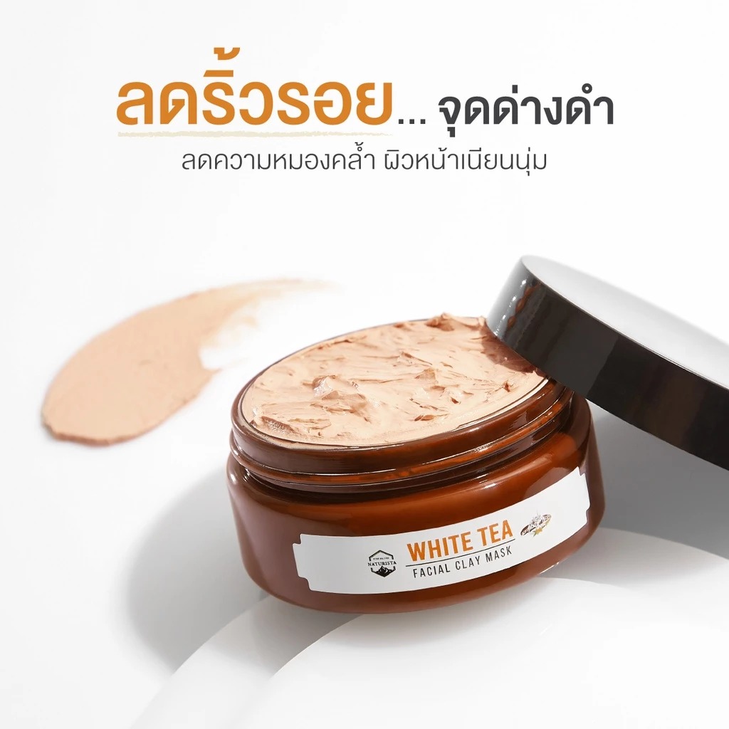 มาส์กโคลนชาขาว Naturista White Tea Facial Clay Mask