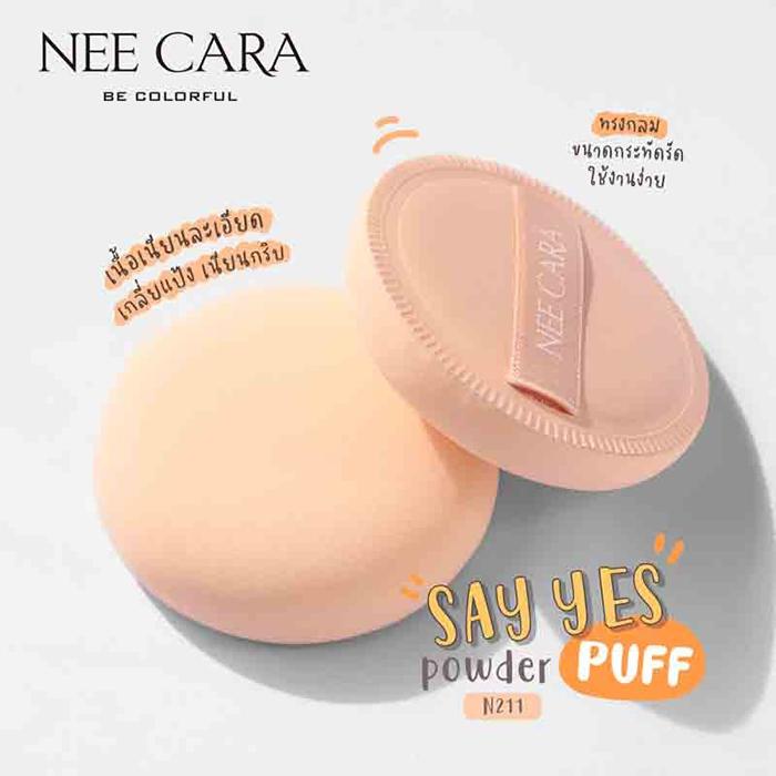พัฟแต่งหน้า NEE CARA Say Yes Air Touch Powder Puff