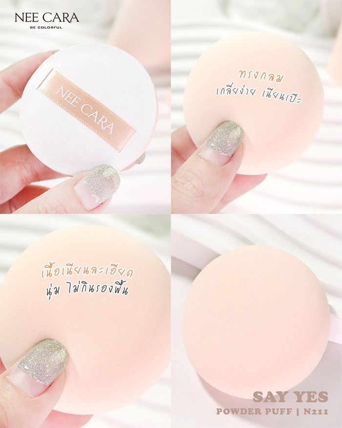 พัฟแต่งหน้า NEE CARA Say Yes Air Touch Powder Puff