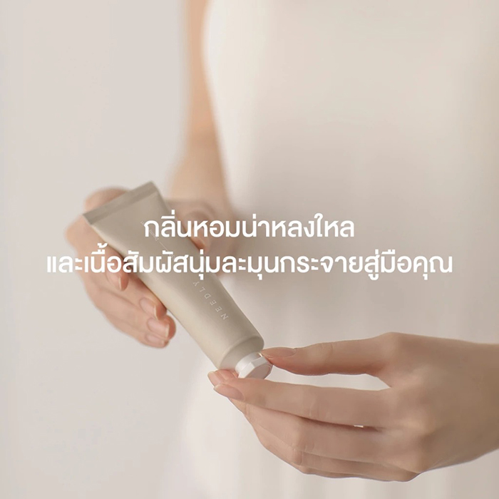 ครีมบำรุงมือ NEEDLY Sensory Hand Cream Dreamy Desert