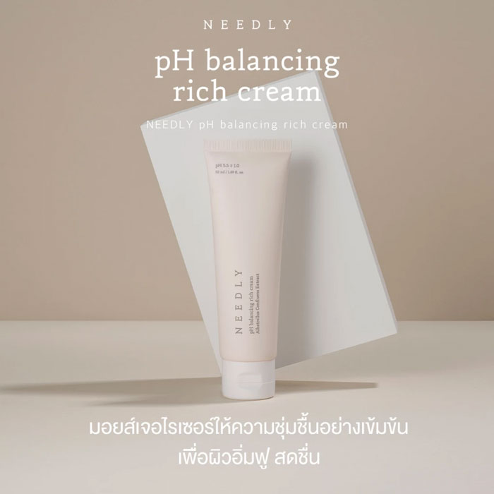 มอยเจอร์ไรเซอร์ Needly Ph Balancing Rich Cream