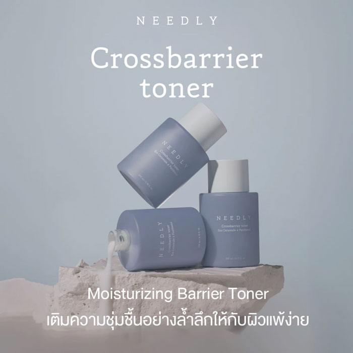 โทนเนอร์ Needly Crossbarrier Toner