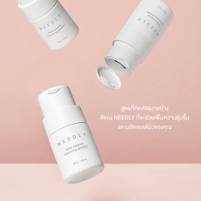 คลีนซิ่ง Needly Mild Enzyme Cleansing Powder