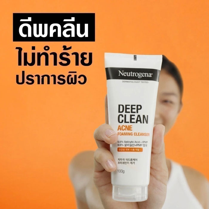 โฟมล้างหน้า Neutrogena Deep Clean Acne Foaming Cleanser