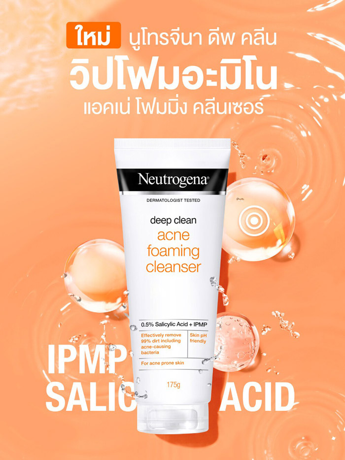 Neutrogena Deep Clean Acne Foaming Cleanser คุชชั่นโฟม