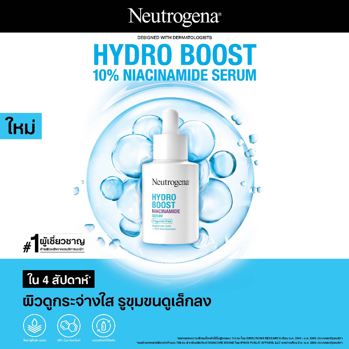 เซรั่ม Neutrogena Hydro Boost Niacinamide Serum