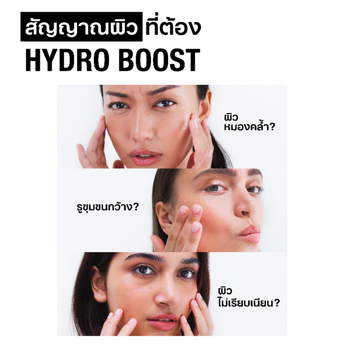 เซรั่ม Neutrogena Hydro Boost Niacinamide Serum