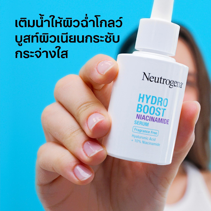 เซรั่ม Neutrogena Hydro Boost Niacinamide Serum