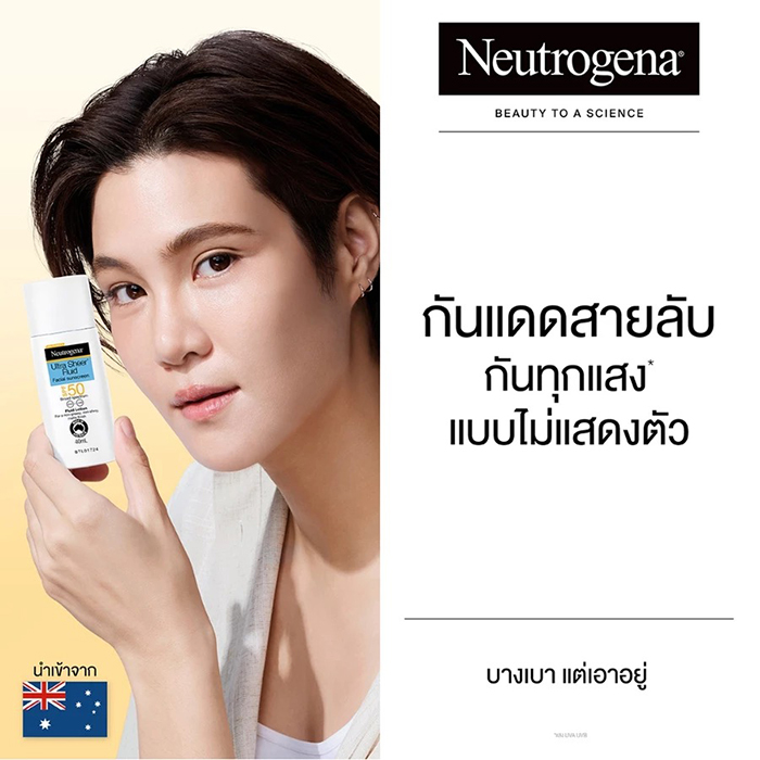 ครีมกันแดด Neutrogena Ultra Sheer Fluid Facial Sunscreen Broad Spectrum SPF50
