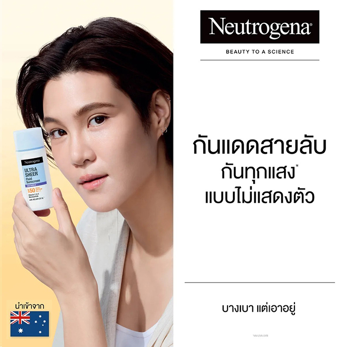 ครีมกันแดด Neutrogena Ultra Sheer Fluid Sunscreen Age Shield Broad Spectrum SPF50 PA++++