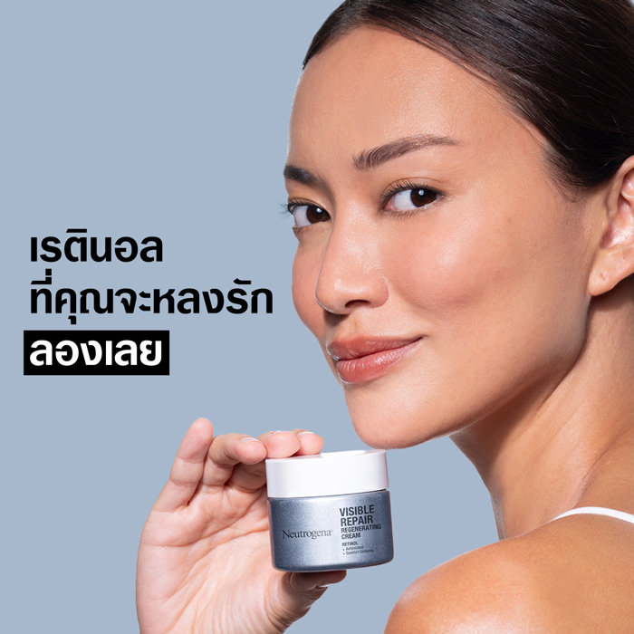 ครีมบำรุงผิวหน้า Neutrogena Visible Reapir Regenerating Cream