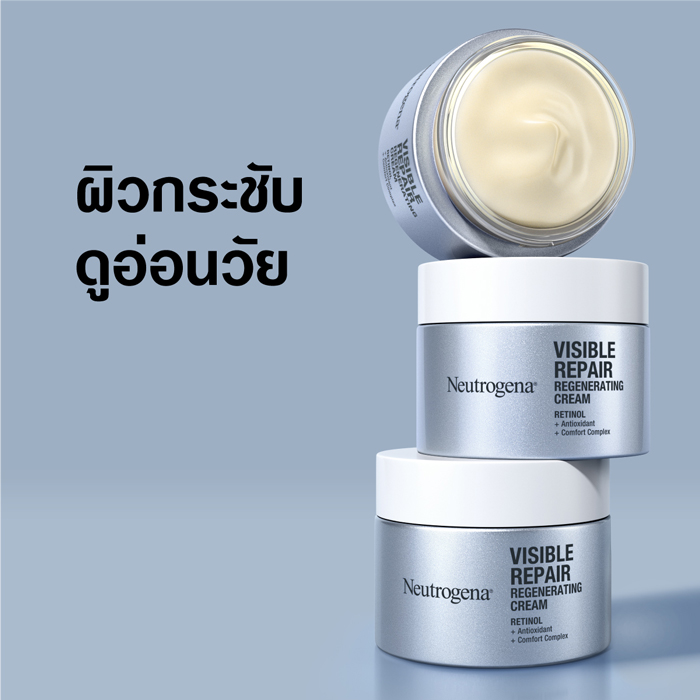 ครีมบำรุงผิวหน้า Neutrogena Visible Reapir Regenerating Cream