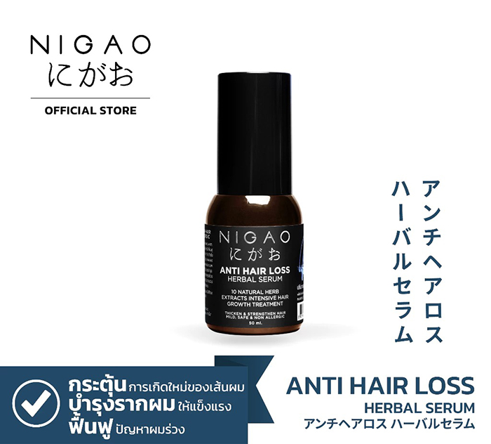 เซรั่มลดผมร่วง NIGAO Anti Hair Loss Herbal Serum