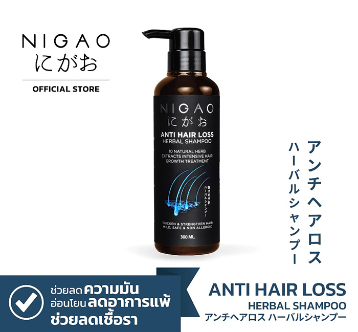 แชมพูลดผมร่วง NIGAO Anti Hair Loss Herbal Shampoo