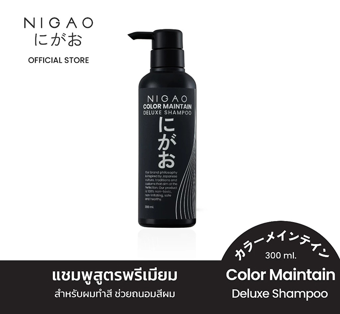 แชมพูล็อกสีผม NIGAO Color Maintain Deluxe Shampoo