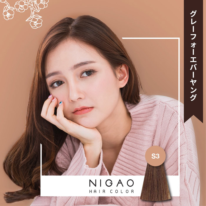 Nigao Hair Color ครีมเปลี่ยนสีผม