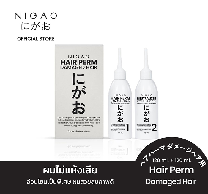 น้ำยาดัดผม NIGAO Hair Perm Damaged Hair