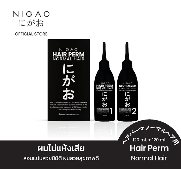 น้ำยาดัดผม NIGAO Hair Perm Normal Hair