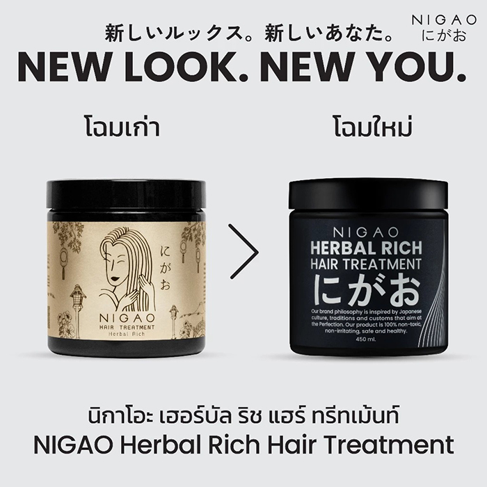 ทรีทเม้นท์บำรุงผม NIGAO Herbal Rich Hair Treatment