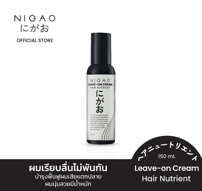 ครีมบำรุงผม NIGAO Leave-On Cream Hair Nutrient