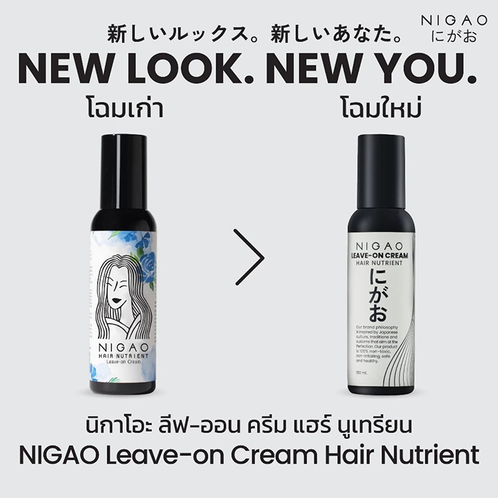 ครีมบำรุงผม NIGAO Leave-On Cream Hair Nutrient